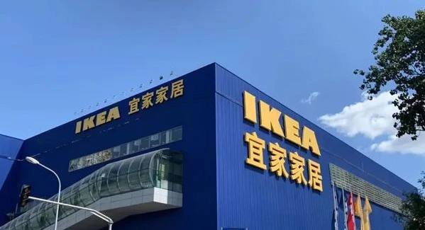 IKEA IKEA